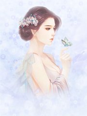 《婚婚蜜爱：顾先生的暖心甜妻》最新章节 婚婚蜜爱：顾先生的暖心甜妻白雅顾凌擎全文阅读