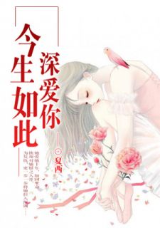 《阮果果凌承弼151566》阮卿卿凌景辰最新章节全文免费阅读