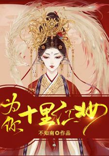 《萧茹月李成康小说》大结局免费阅读 《萧茹月李成康小说》最新章节目录