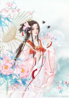 《凤御天下：帝女归来》大结局免费阅读 《凤御天下：帝女归来》最新章节目录