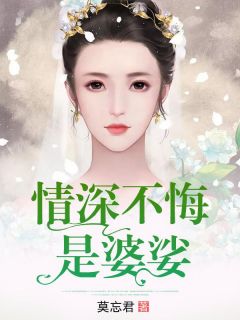 大梦初醒不见君全章节免费在线阅读 宋凌雪靳安晟小说完结版