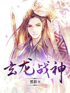 玄龙战神(沈龙轩沈浪)全文完结在线阅读完整版