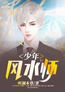 吴君玉吴峥吴峥林夏小说结局完整全文