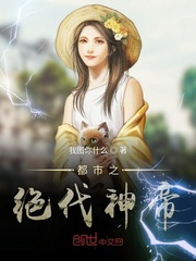 都市之绝代神帝全文免费试读(楚子风古雨然) 完结版