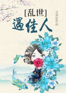 世上无你便无念全章节免费试读 主角沐菡阎逸辰完结版