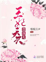 王妃天天想休夫(沈无双欧阳瑾)全文完结在线阅读完整版