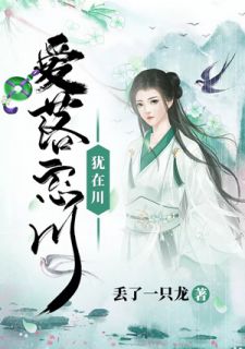 万年常欢恨无情云瑶沧溟全文免费试读(百里倾城南墨璃) 完结版