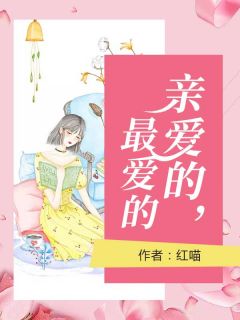 《诺重，愿君从此记》夏沫顾淮笙全文免费阅读