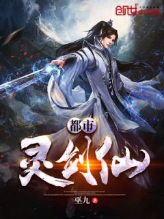 《都市极品天师》林凡黄晴全文阅读