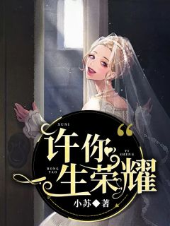 霍少，我们离婚吧全本资源 沈瑶霍宗旬完整未删减版