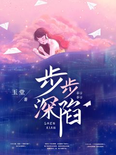 沉沦全文免费试读(韩如卿冯斯年) 完结版