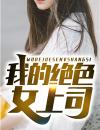 逍遥狂婿陈逍遥