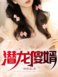 《神医归来：绝美娇妻太撩人》最新章节 神医归来：绝美娇妻太撩人陆尘李子染全文阅读