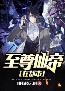 《万古神帝秦易》秦易苏沐夏全文阅读