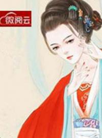 皇叔如此撩人(祁皈祁昀玉)全文完结在线阅读完整版