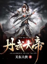 叶无仙从睡梦中惊醒全章节免费试读 主角叶无仙玉玲珑完结版