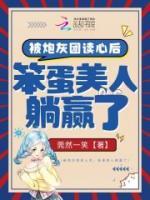 主角叫许锦宁张长征的小说是什么 读心炮灰全文免费阅读