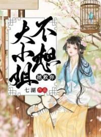 《重生后，我和小师妹交换师尊》最新章节 重生后，我和小师妹交换师尊叶音仪珩海全文阅读