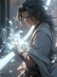 《我替师兄去死后，师尊她疯魔了》谢淮瑜洛秋雪小说在线阅读