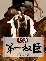 云昊靠着伪造身份来到长安(云昊尉迟婷婷)全文完结在线阅读完整版