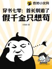 穿书七零：首长别追了！假千金只想苟！苏静赵绍源小说阅读_穿书七零：首长别追了！假千金只想苟！文本在线阅读