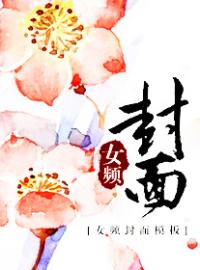 六十而已(雅娴白修明萧媚)全文完结在线阅读完整版